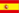 ispanijoje